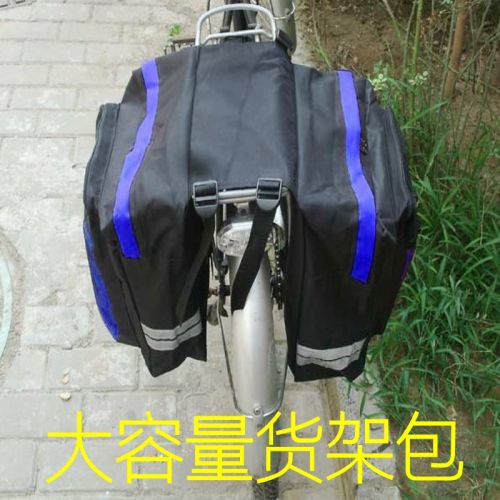 Sacoche pour vélo - Ref 2218853