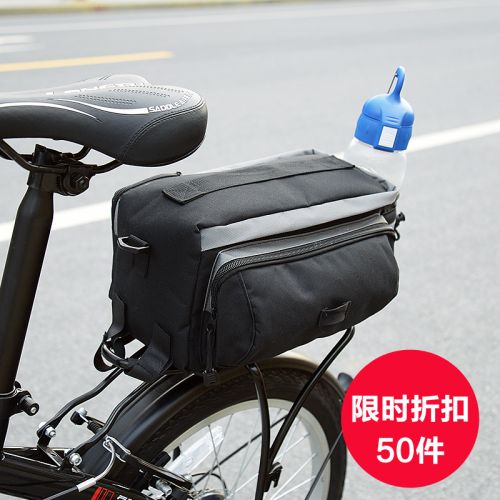 Sacoche pour vélo mixte ROSWHEEL - Ref 2218954