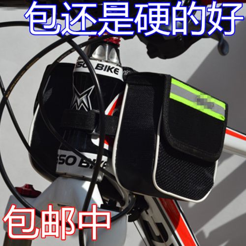 Sacoche pour vélo - Ref 2219020