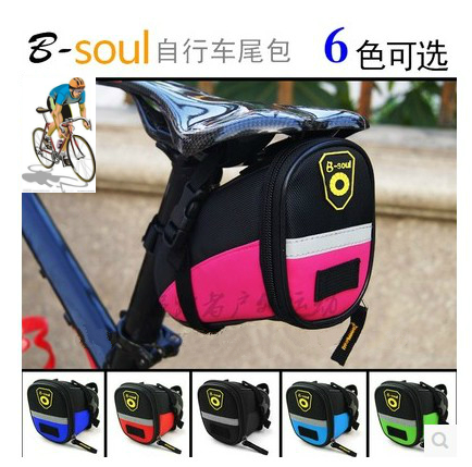 Sacoche pour vélo BSOUL - Ref 2219028
