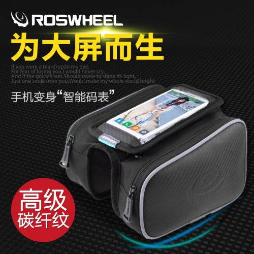 Sacoche pour vélo mixte ROSWHEEL - Ref 2219051