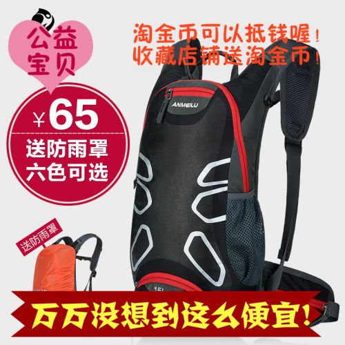 Sacoche pour vélo mixte - Ref 2219076