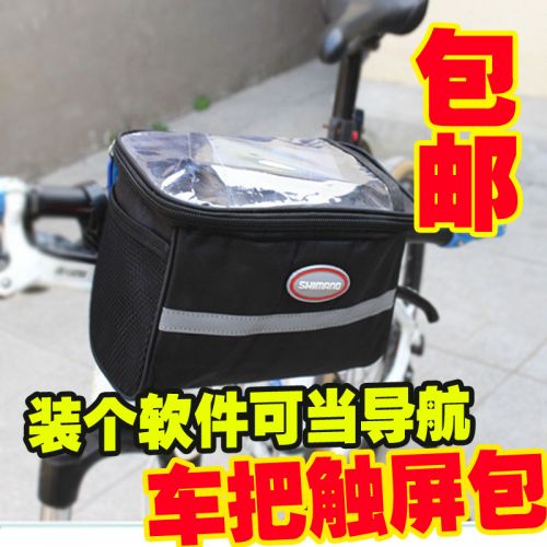 Sacoche pour vélo HAIYING - Ref 2219087