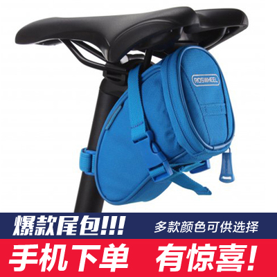 Sacoche pour vélo mixte ROSWHEEL - Ref 2219120