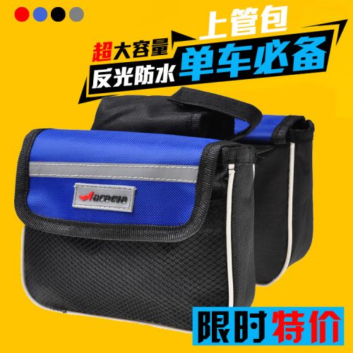 Sacoche pour vélo ACACIA - Ref 2219164