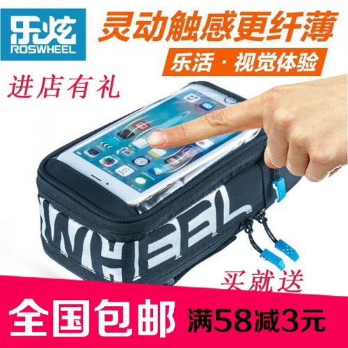 Sacoche pour vélo mixte ROSWHEEL - Ref 2219223