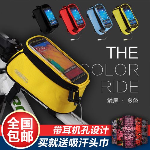 Sacoche pour vélo mixte ROSWHEEL - Ref 2219268