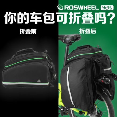 Sacoche pour vélo mixte ROSWHEEL - Ref 2219301