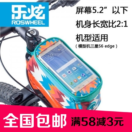 Sacoche pour vélo mixte ROSWHEEL - Ref 2219362