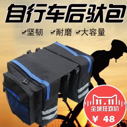 Sacoche pour vélo mixte SLANIGIRO - Ref 2219475