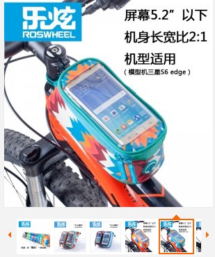 Sacoche pour vélo mixte ROSWHEEL - Ref 2219565