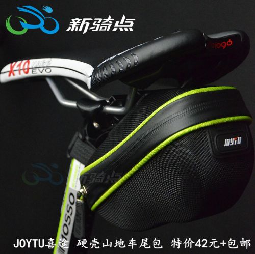 Sacoche pour vélo JOYTU - Ref 2219619