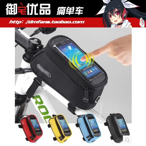 Sacoche pour vélo mixte - Ref 2219639