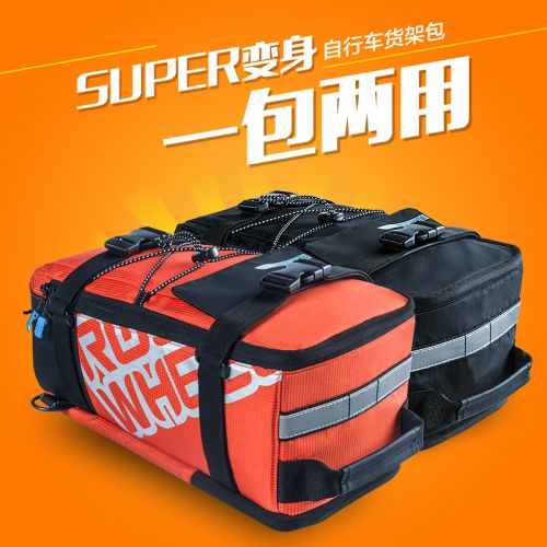 Sacoche pour vélo mixte ROSWHEEL - Ref 2219662