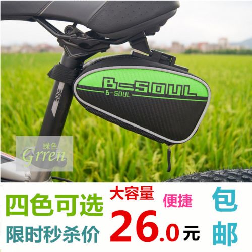 Sacoche pour vélo B-SOUL - Ref 2219737