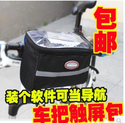 Sacoche pour vélo HAIYING - Ref 2219802