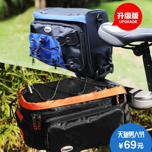 Sacoche pour vélo mixte MOON - Ref 2219868