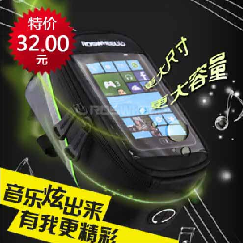 Sacoche pour vélo ROSWHEEL - Ref 2219910