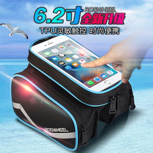 Sacoche pour vélo mixte TOSUOD - Ref 2219947