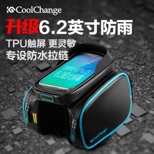 Sacoche pour vélo mixte COOLCHANGE - Ref 2220139
