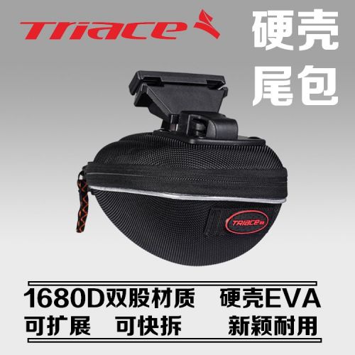 Sacoche pour vélo TRIACE - Ref 2220159
