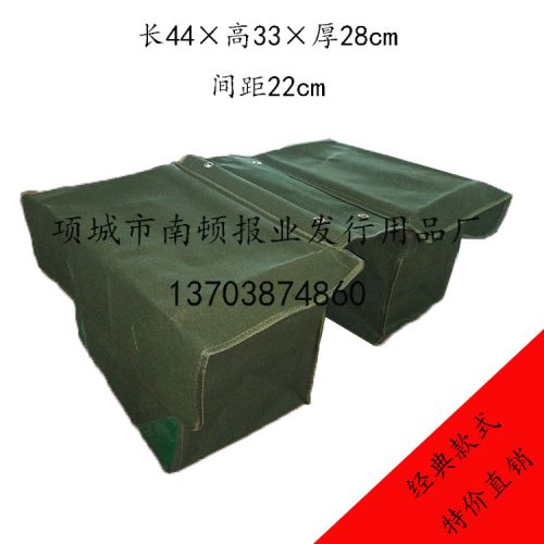 Sacoche pour vélo mixte ACANU - Ref 2220224