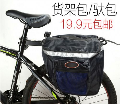 Sacoche pour vélo mixte - Ref 2220244