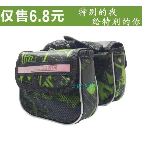 Sacoche pour vélo - Ref 2220306
