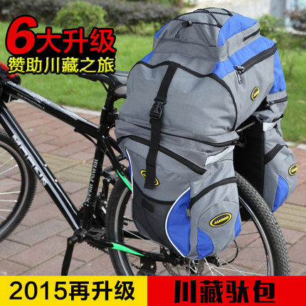 Sacoche pour vélo mixte YANHO - Ref 2220320