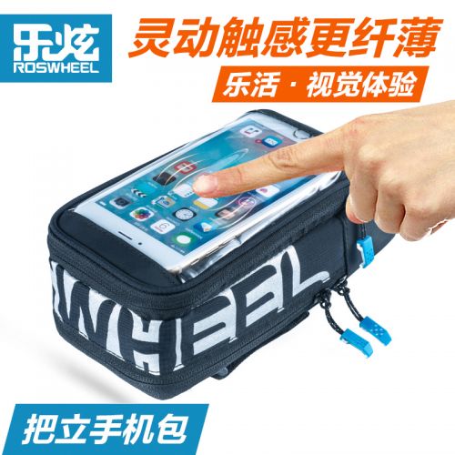 Sacoche pour vélo ROSWHEEL - Ref 2220346