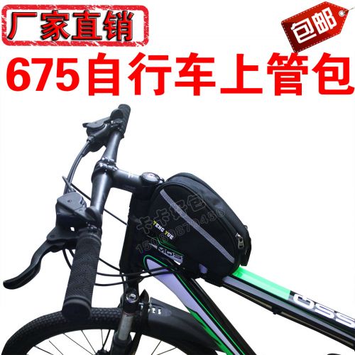 Sacoche pour vélo mixte TENG YUE - Ref 2220593