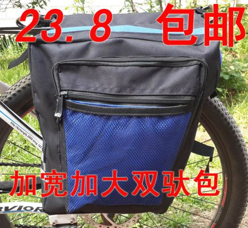 Sacoche pour vélo - Ref 2220778