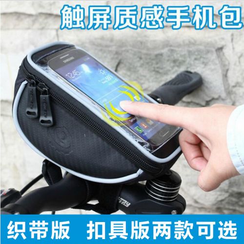 Sacoche pour vélo - Ref 2220785