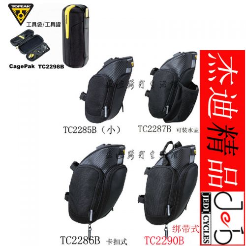 Sacoche pour vélo TOPEAK - Ref 2220789