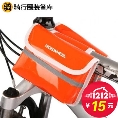 Sacoche pour vélo ROSWHEEL - Ref 2220820