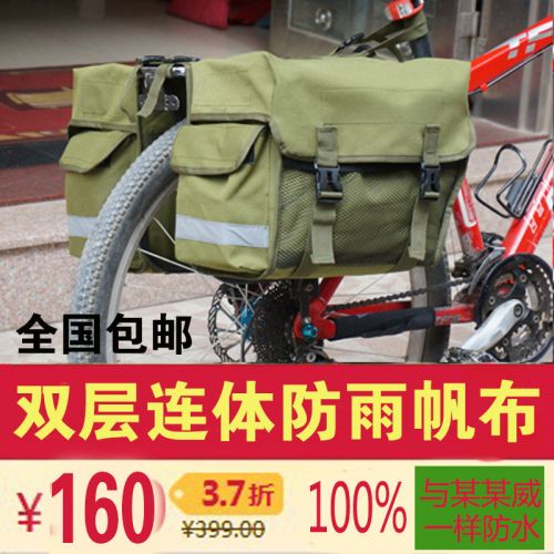 Sacoche pour vélo mixte - Ref 2220849