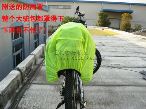 Sacoche pour vélo - Ref 2220901