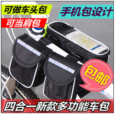 Sacoche pour vélo - Ref 2220948