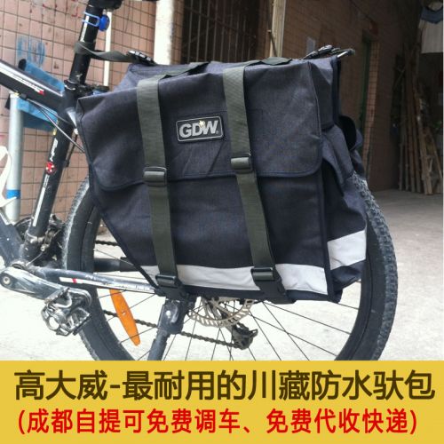 Sacoche pour vélo - Ref 2220994