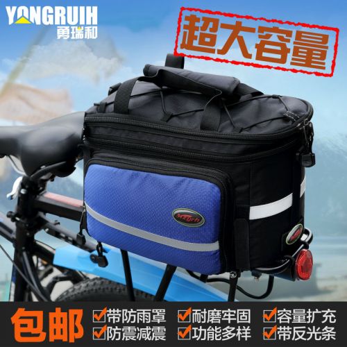 Sacoche pour vélo MZYRH - Ref 2221086