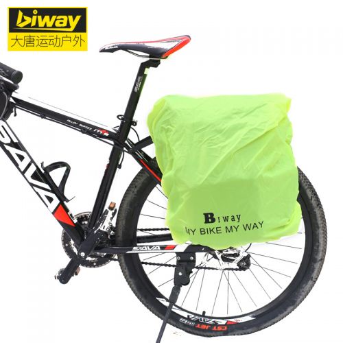 Sacoche pour vélo mixte BIWAY - Ref 2221112