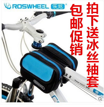 Sacoche pour vélo mixte ROSWHEEL - Ref 2221131