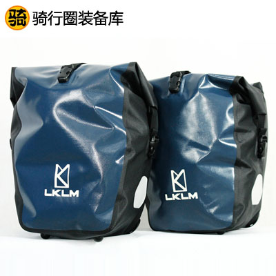 Sacoche pour vélo KRANGEAR - Ref 2221207