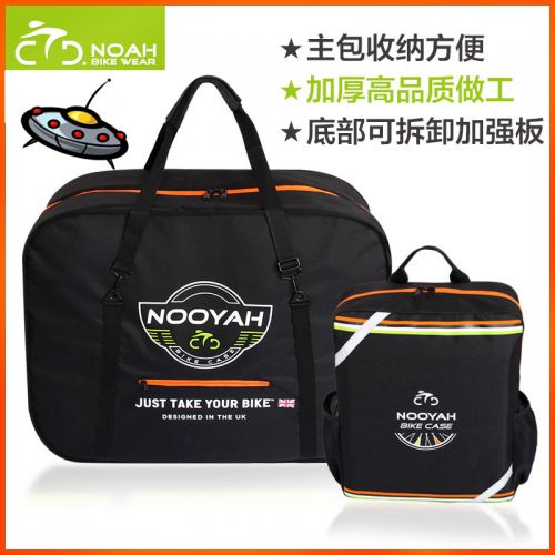 Sacoche pour vélo mixte NOOYAH - Ref 2221261
