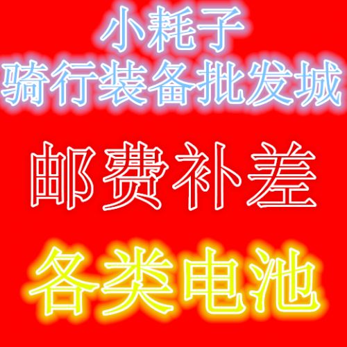 Sacoche pour vélo - Ref 2221455