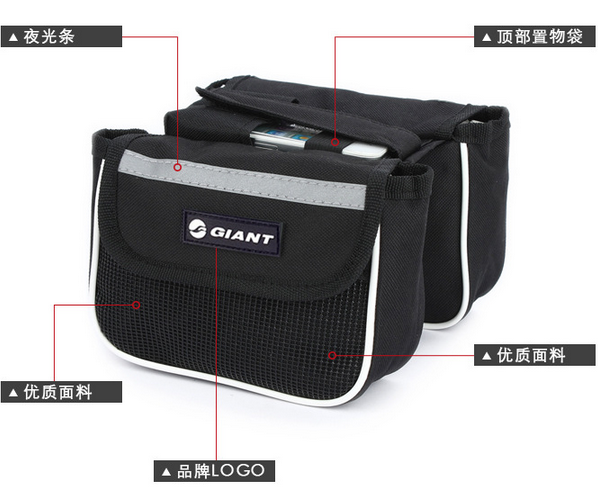 Sacoche pour vélo GIANT - Ref 2222702