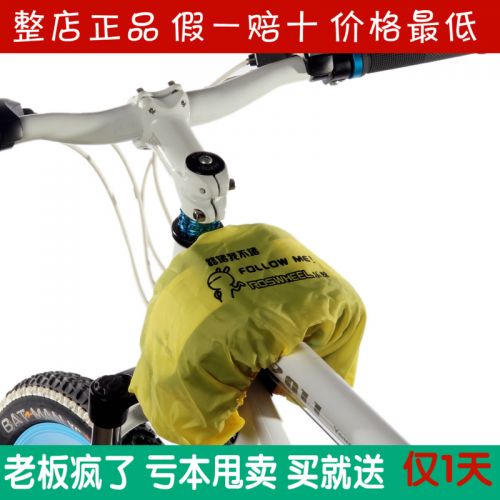 Sacoche pour vélo ROSWHEEL - Ref 2222735