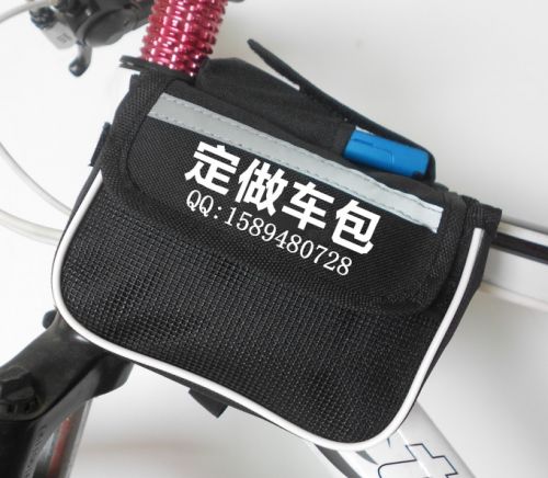 Sacoche pour vélo - Ref 2223016