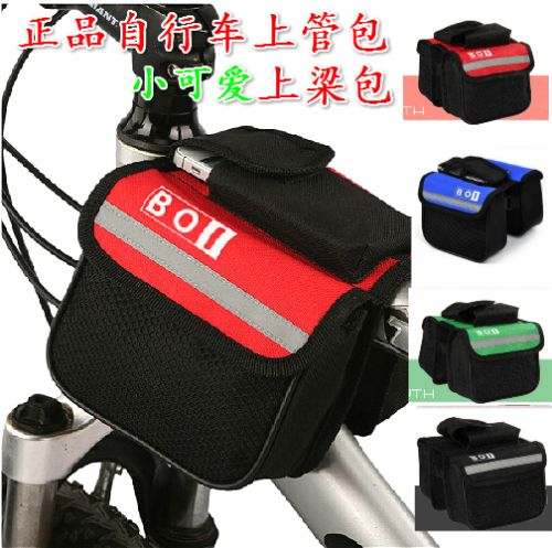 Sacoche pour vélo - Ref 2223166