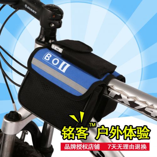 Sacoche pour vélo ROSWHEEL - Ref 2223173